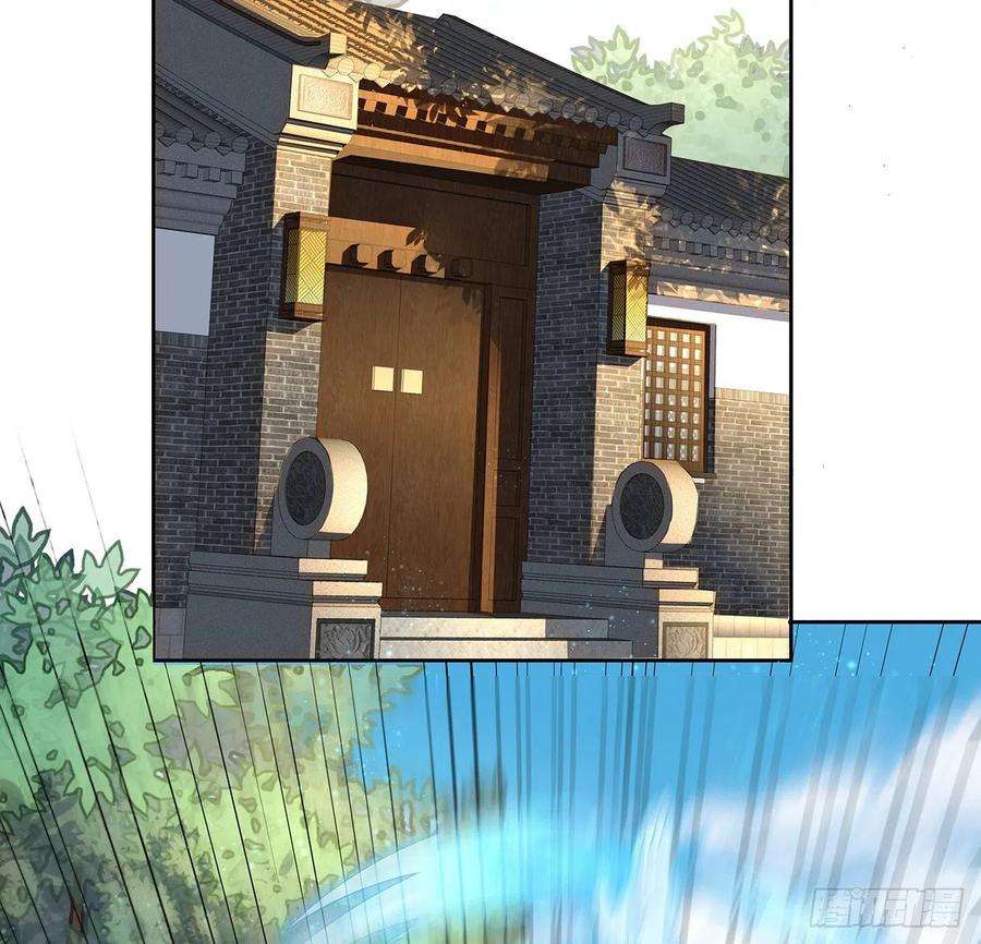 地球第一剑4话 正式入门了