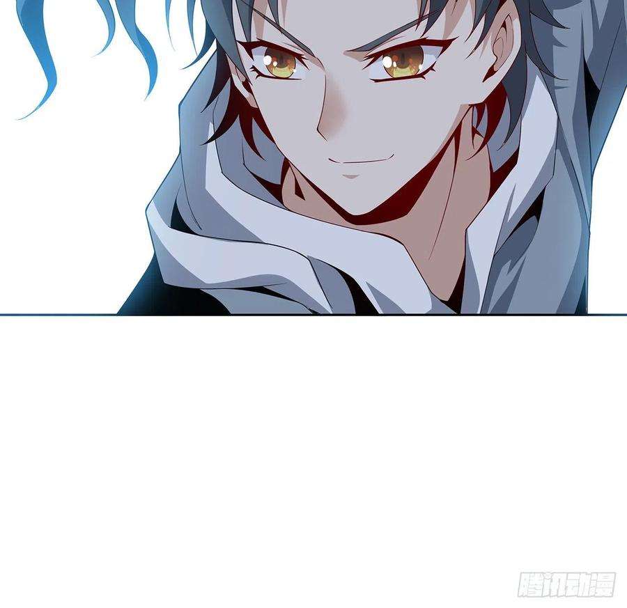 地球第一剑4话 正式入门了