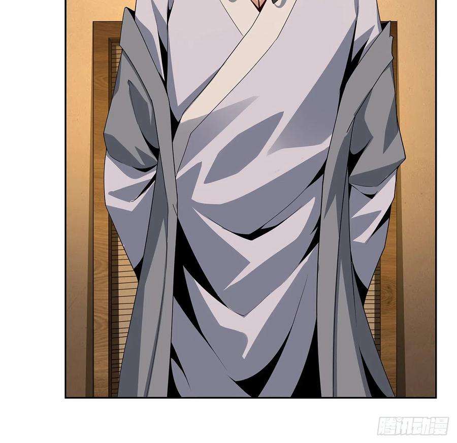 地球第一剑4话 正式入门了