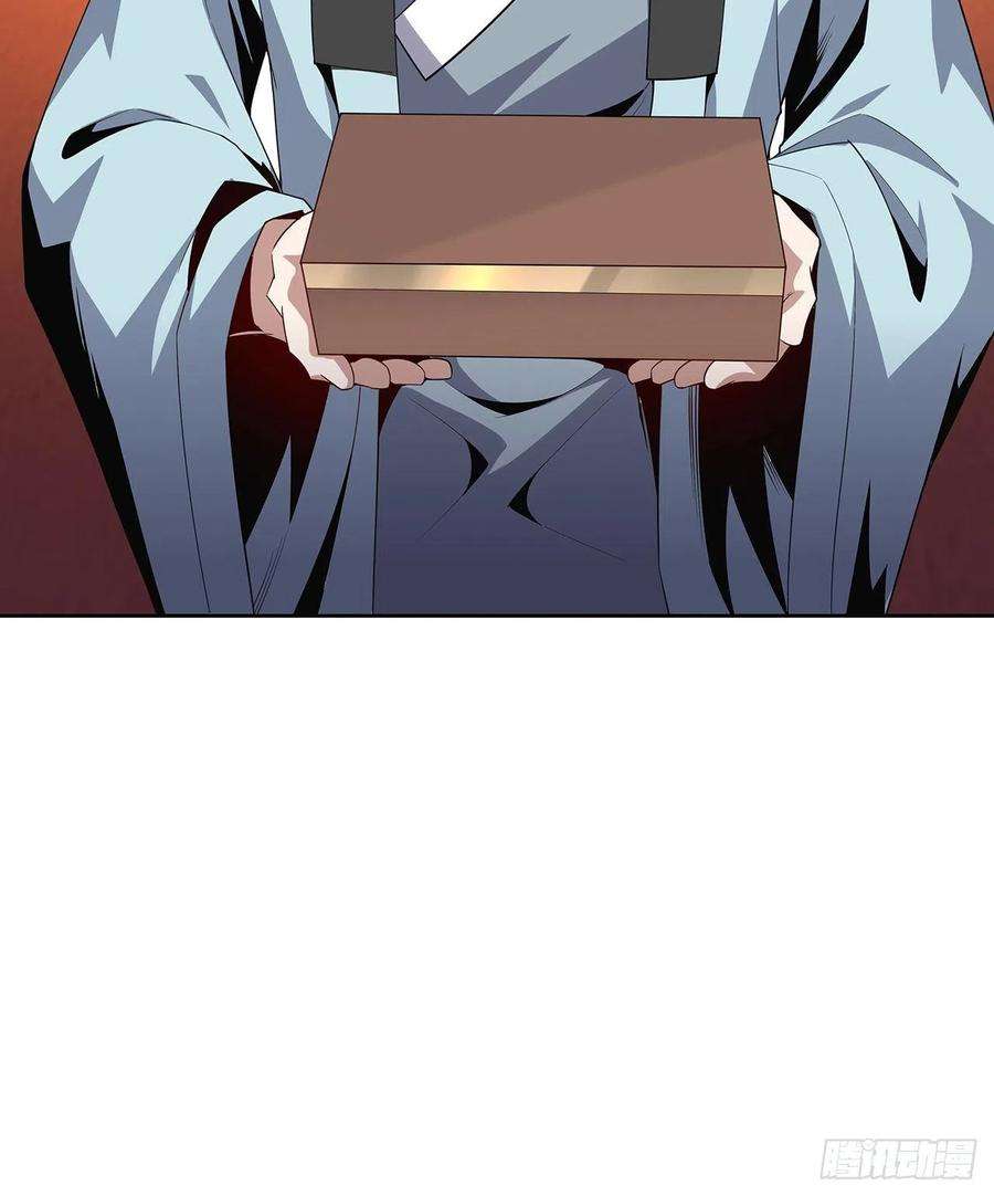 地球第一剑4话 正式入门了