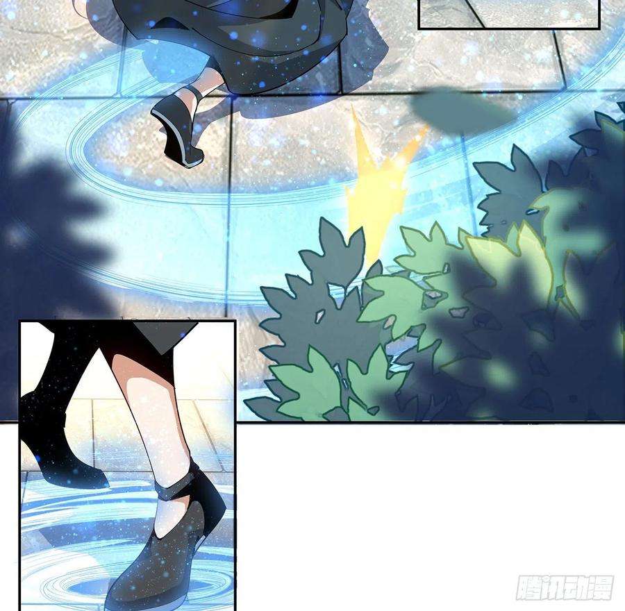 地球第一剑5话 脚踏七星