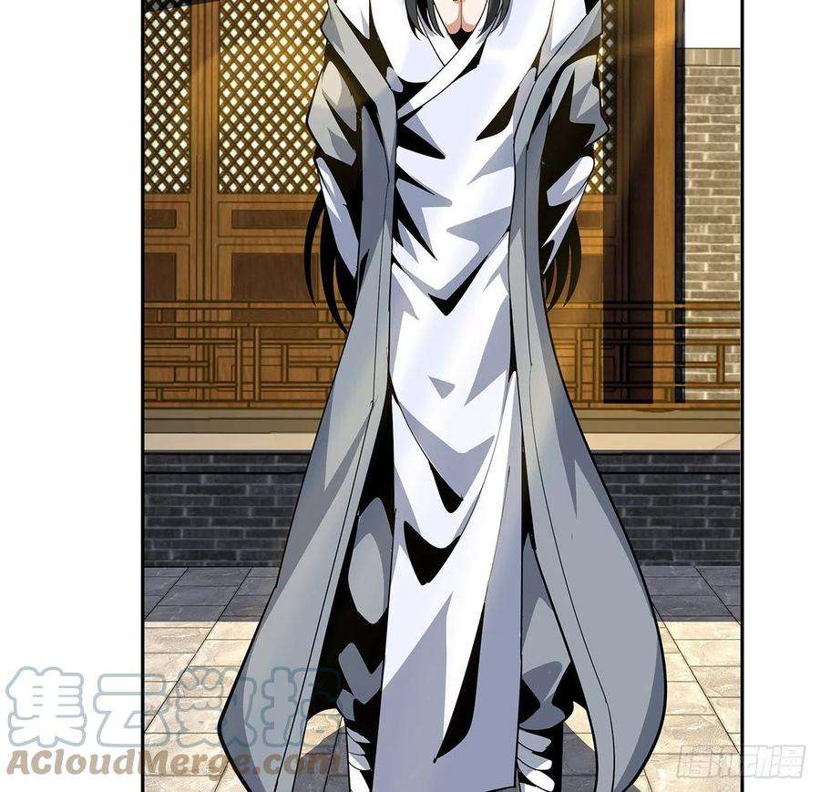 地球第一剑5话 脚踏七星