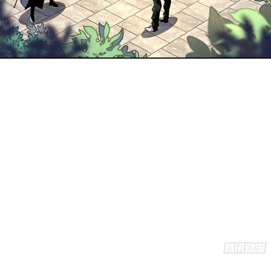 地球第一剑5话 脚踏七星