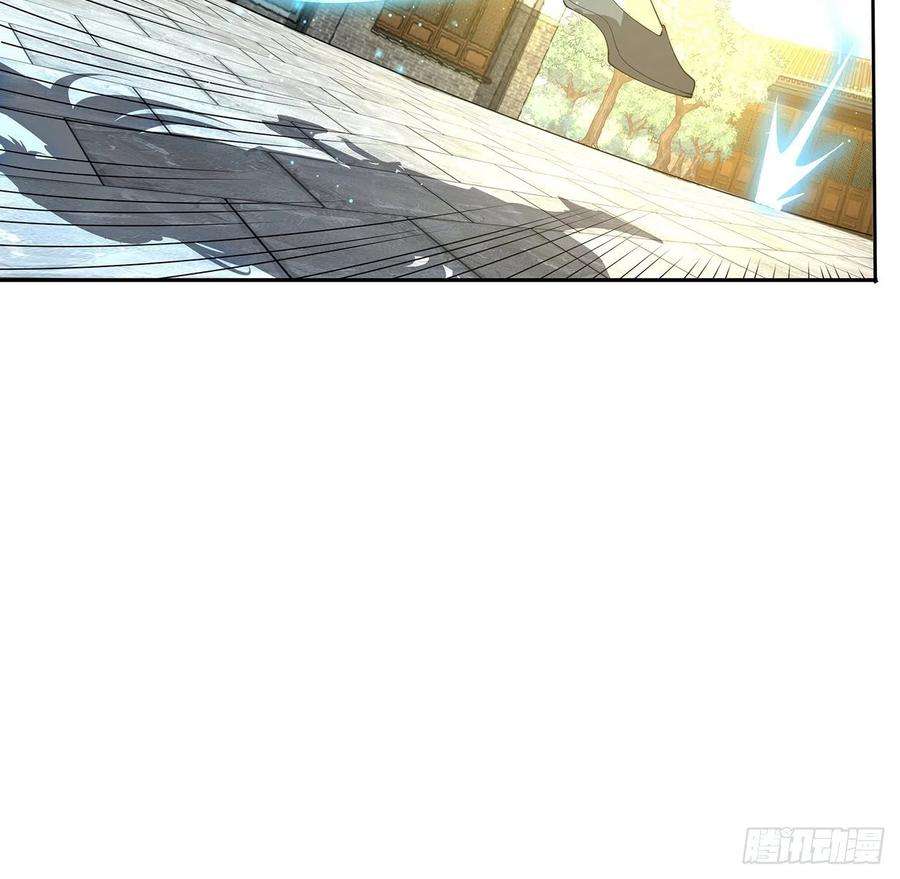 地球第一剑5话 脚踏七星