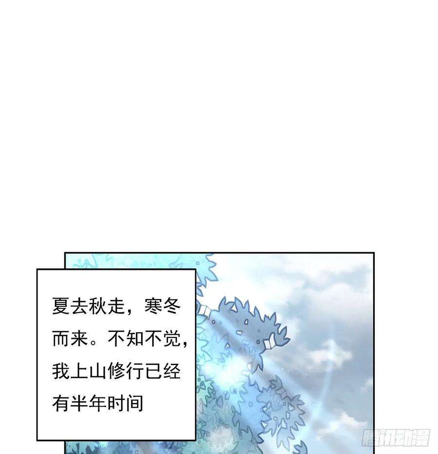 地球第一剑6话 元气复苏