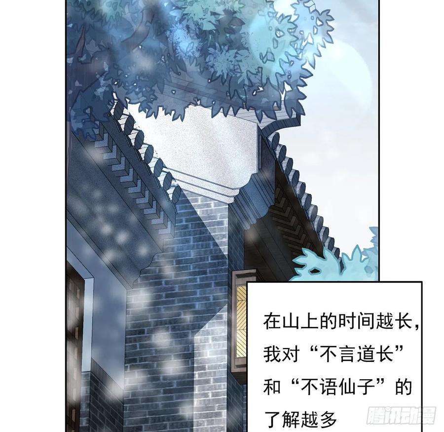 地球第一剑6话 元气复苏