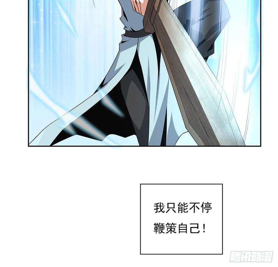 地球第一剑6话 元气复苏