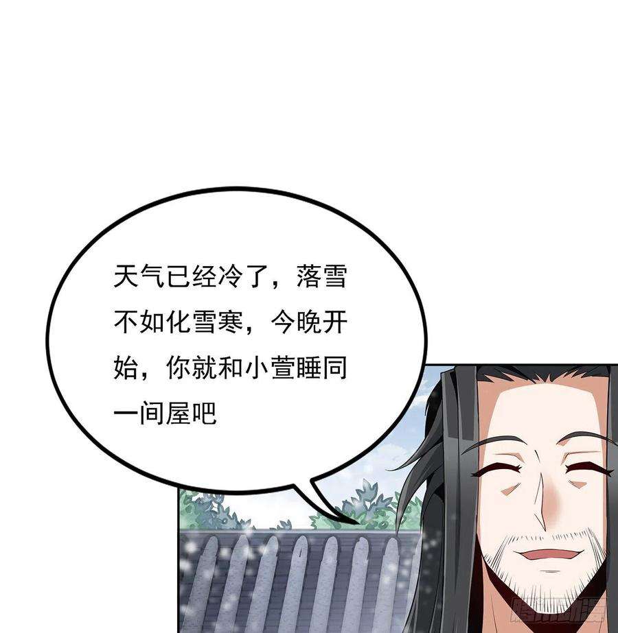 地球第一剑6话 元气复苏