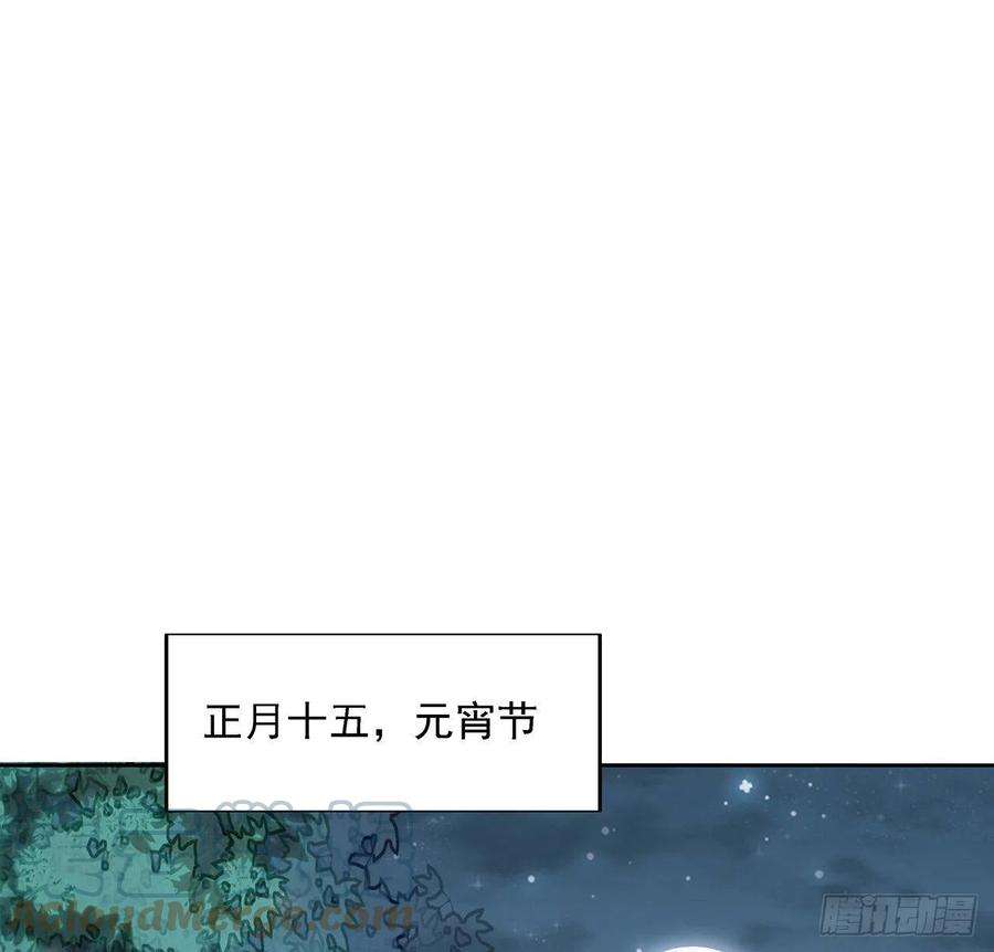 地球第一剑6话 元气复苏