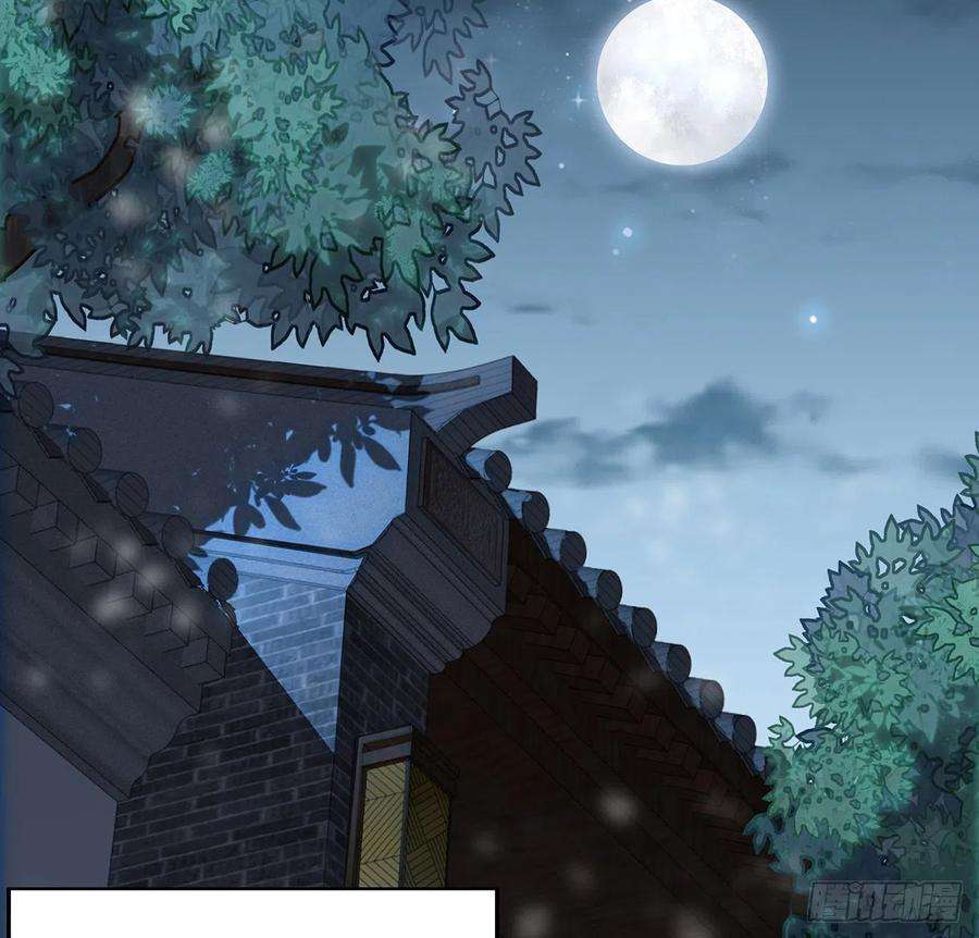 地球第一剑6话 元气复苏