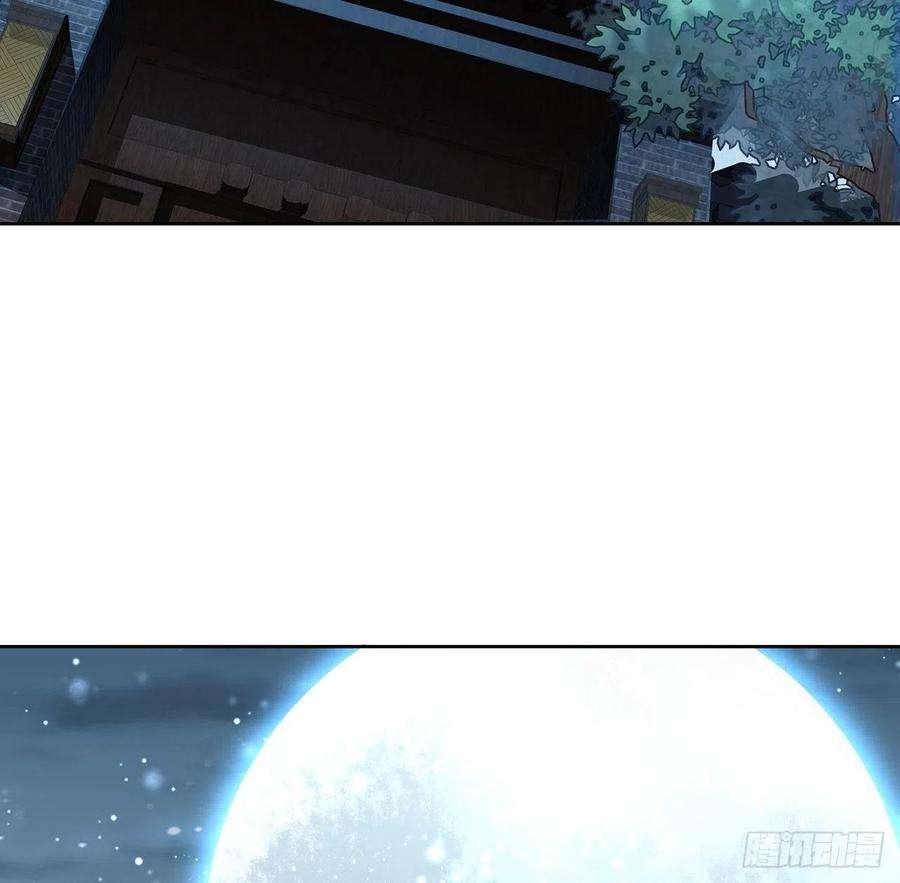 地球第一剑6话 元气复苏