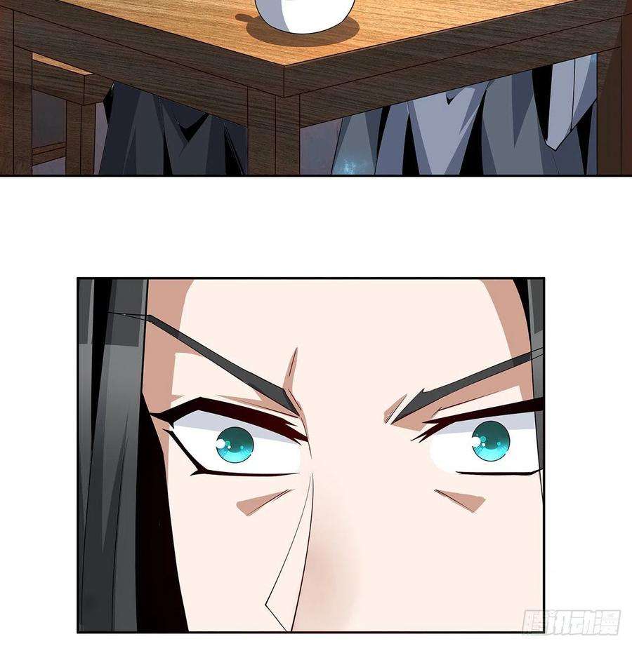 地球第一剑6话 元气复苏