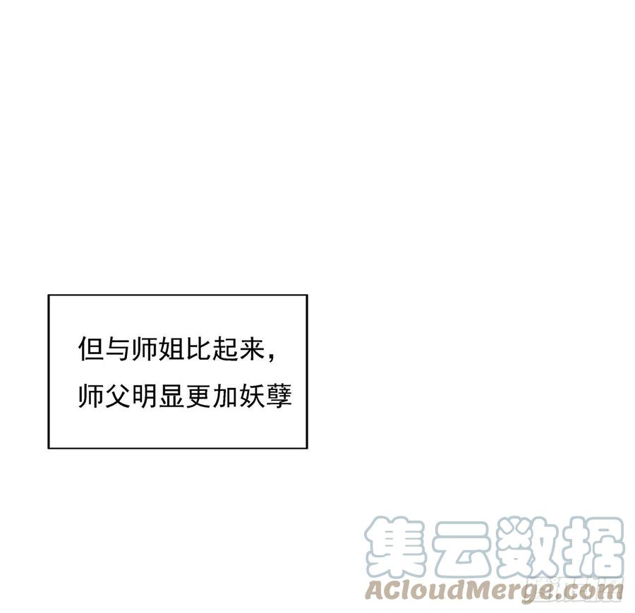 地球第一剑6话 元气复苏