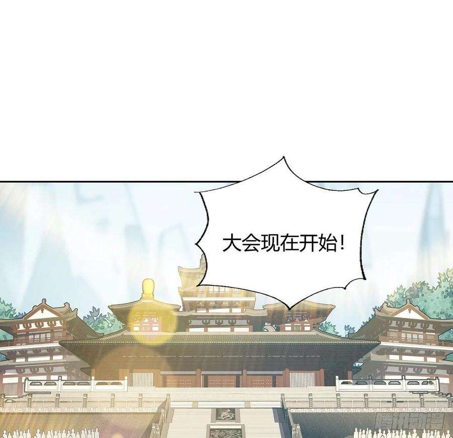 地球第一剑11话 剑法如何不算道法？