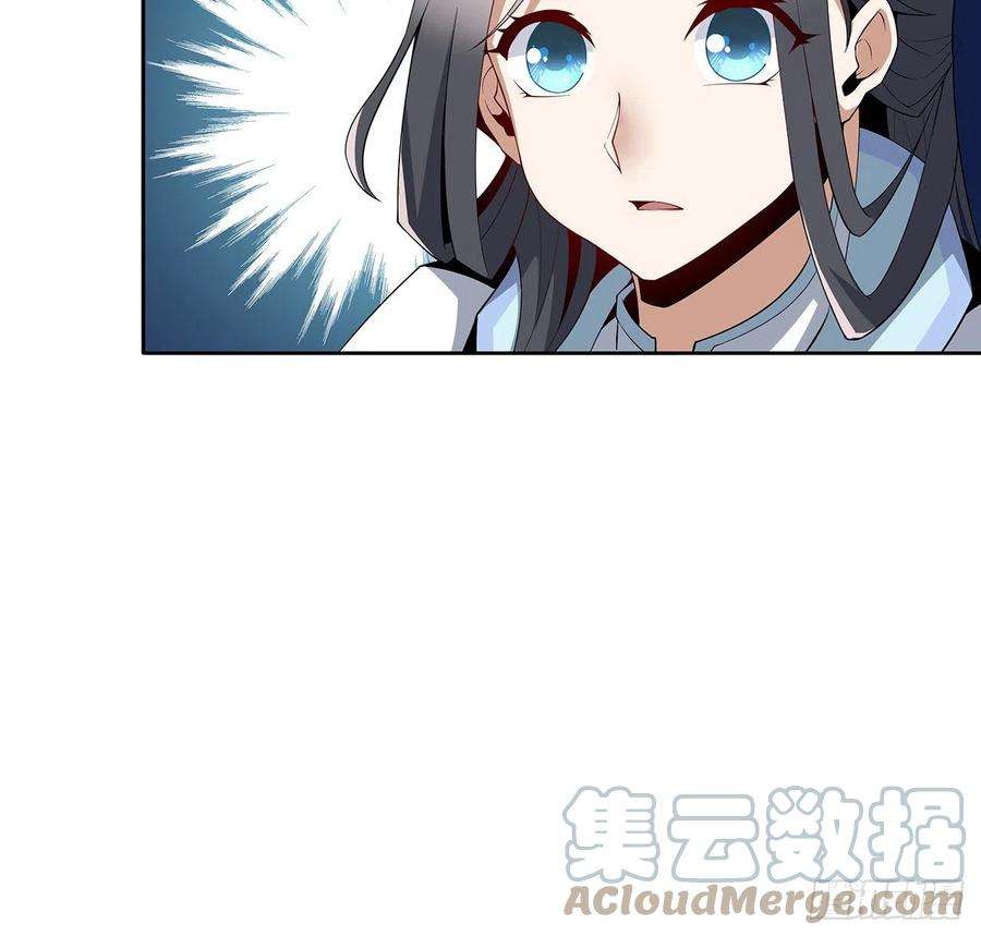 地球第一剑11话 剑法如何不算道法？