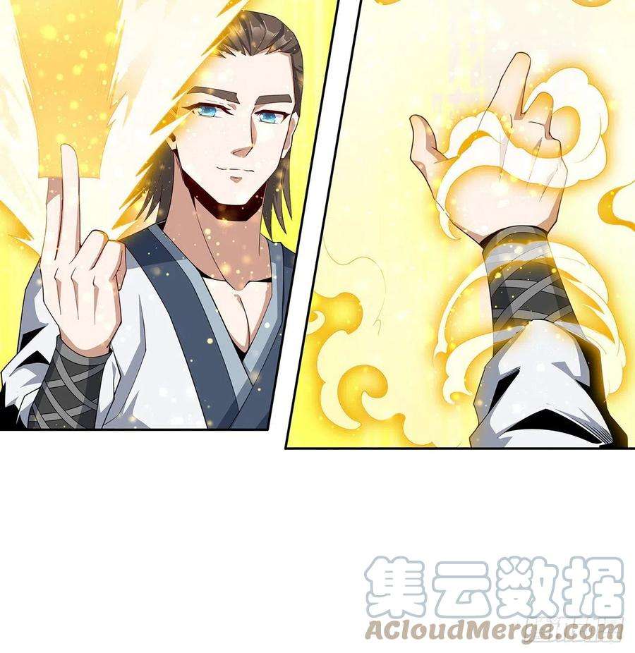 地球第一剑11话 剑法如何不算道法？