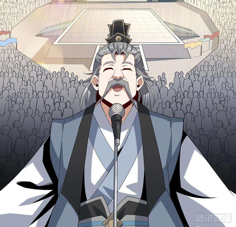 地球第一剑11话 剑法如何不算道法？