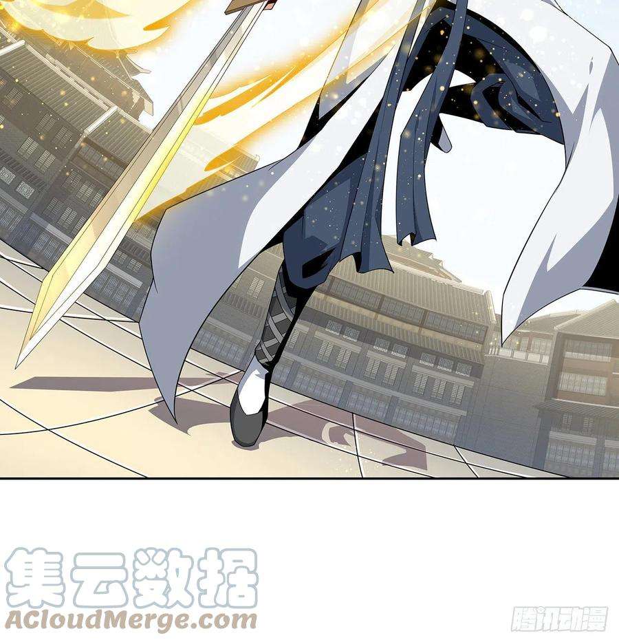 地球第一剑11话 剑法如何不算道法？