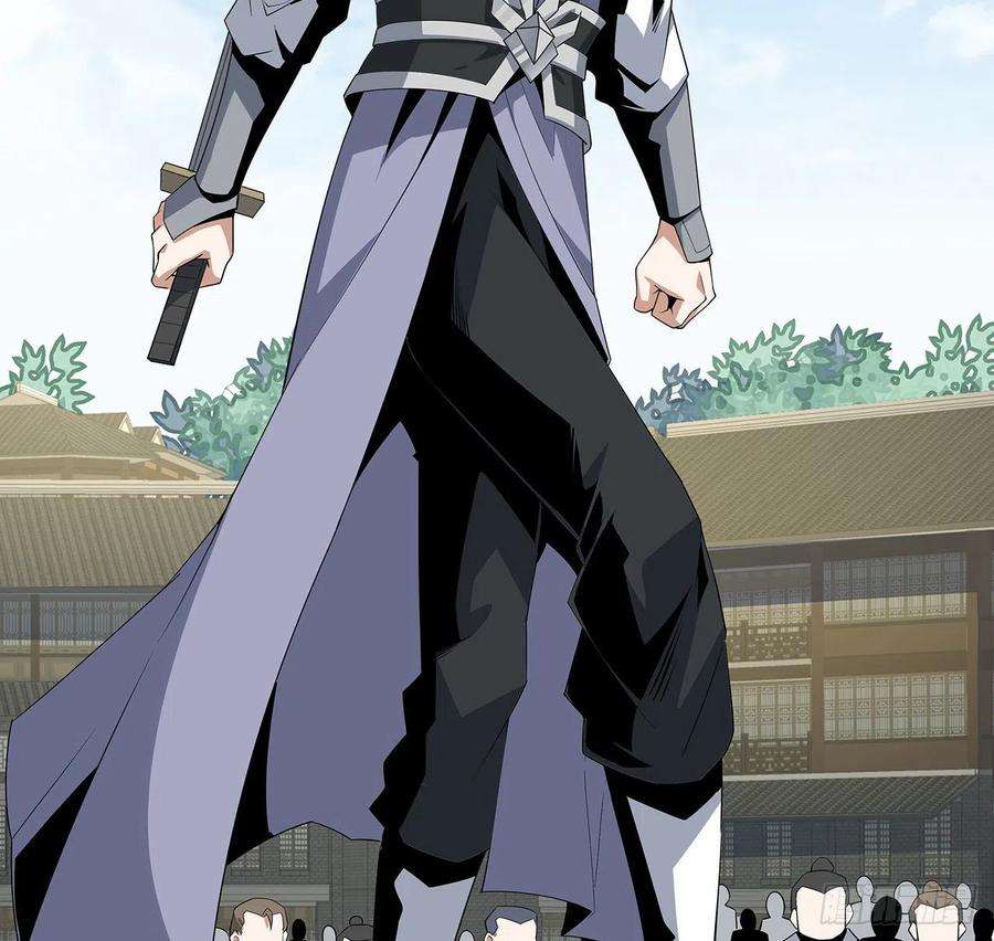 地球第一剑11话 剑法如何不算道法？