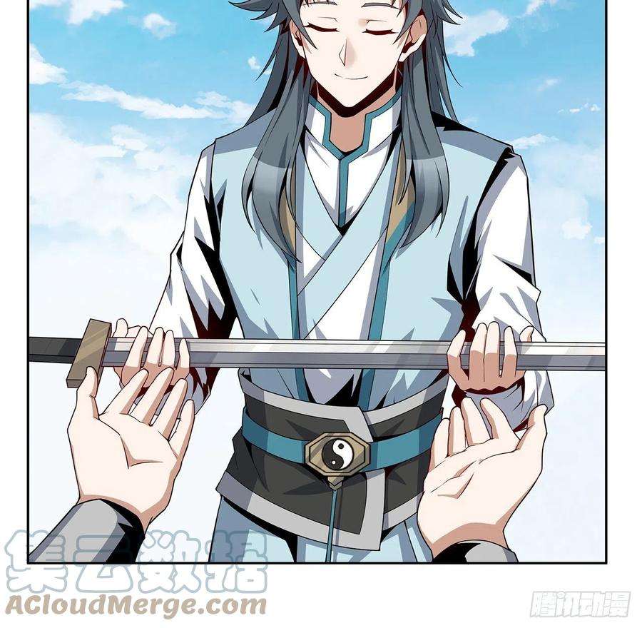 地球第一剑11话 剑法如何不算道法？