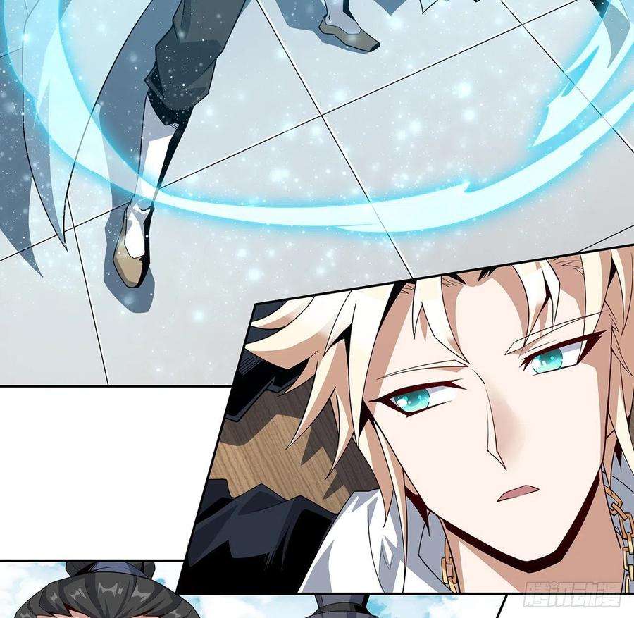 地球第一剑11话 剑法如何不算道法？