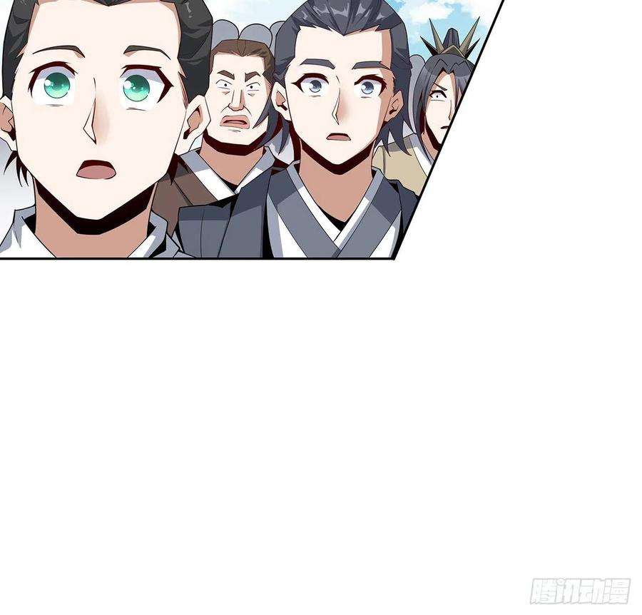 地球第一剑11话 剑法如何不算道法？