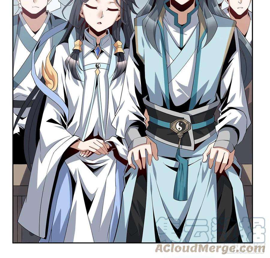 地球第一剑11话 剑法如何不算道法？