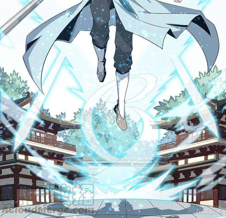 地球第一剑11话 剑法如何不算道法？