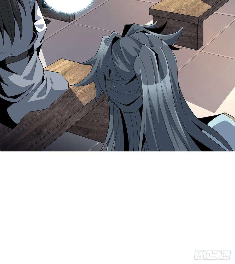 地球第一剑11话 剑法如何不算道法？