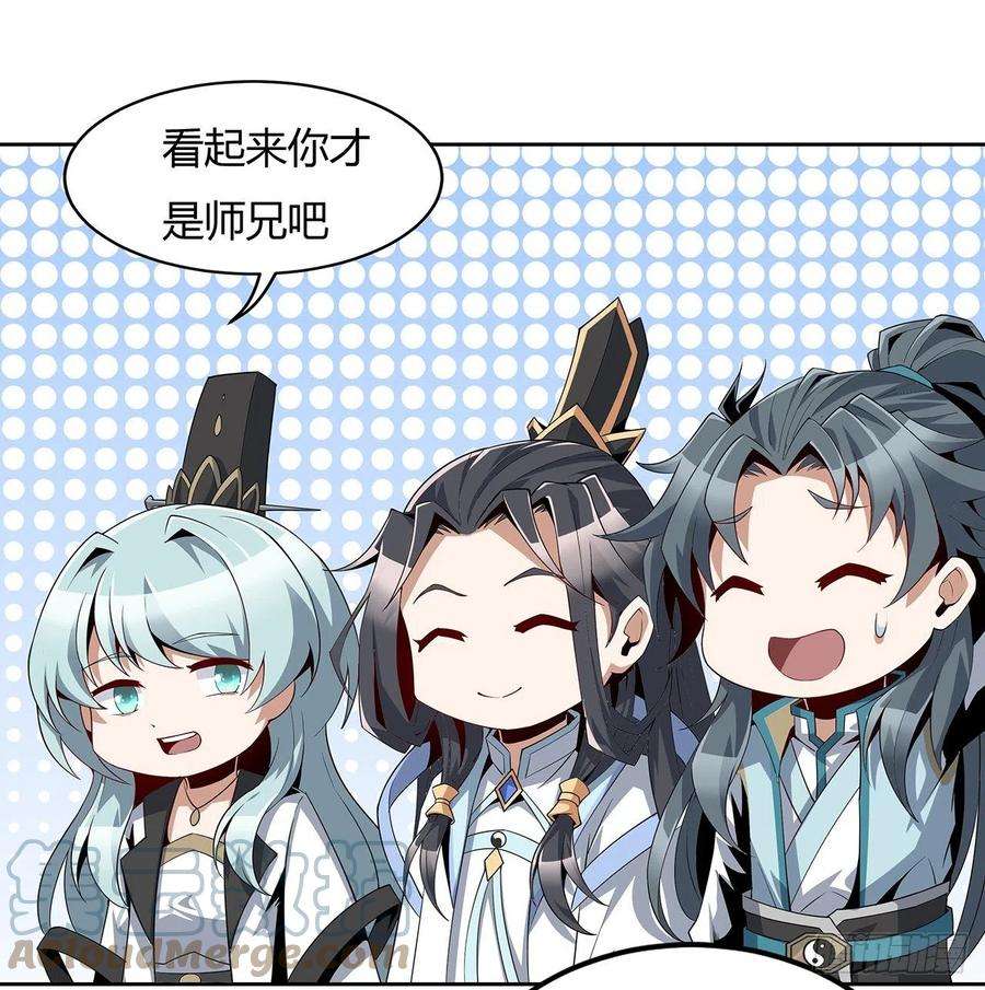 地球第一剑11话 剑法如何不算道法？