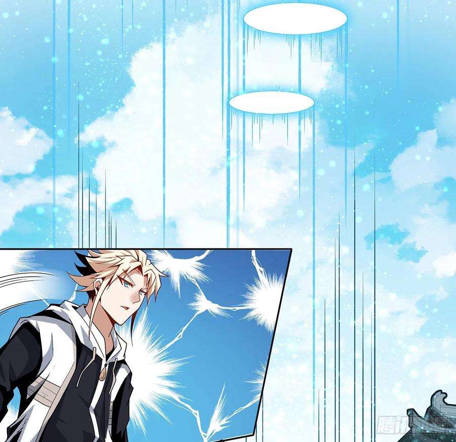 地球第一剑12话 他在打师姐的主意？