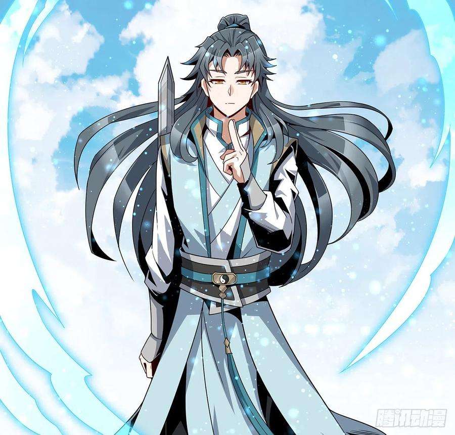 地球第一剑12话 他在打师姐的主意？