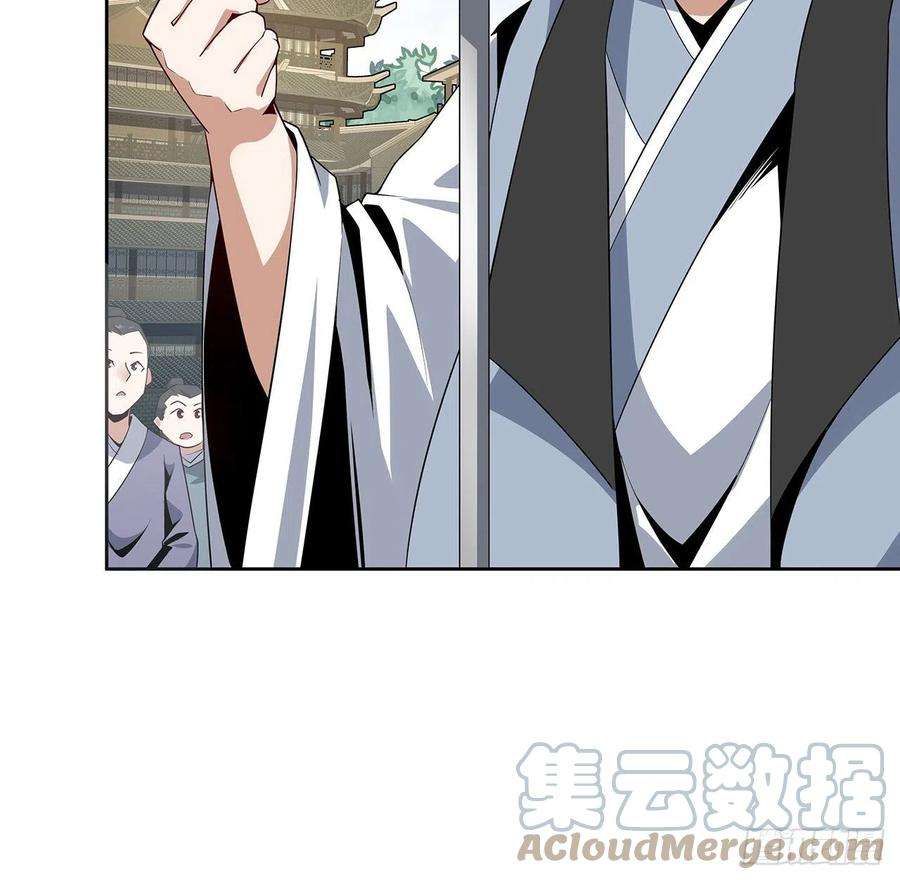 地球第一剑12话 他在打师姐的主意？