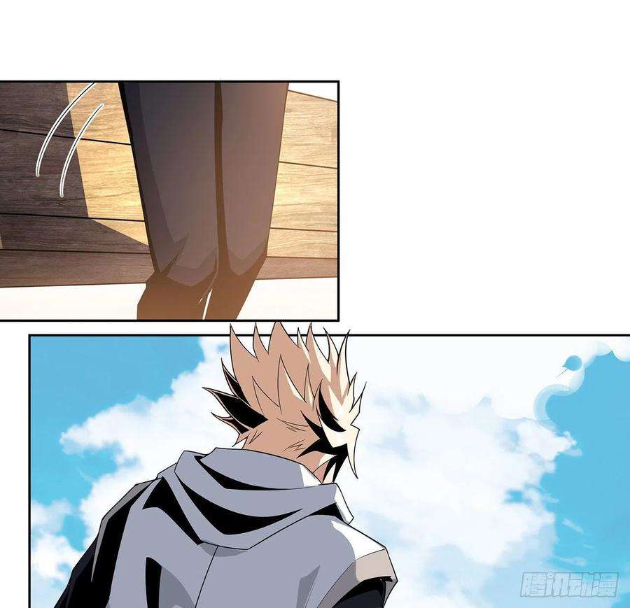 地球第一剑12话 他在打师姐的主意？