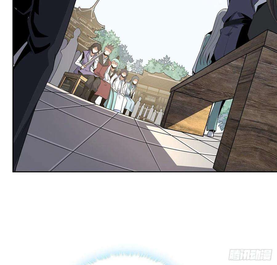 地球第一剑12话 他在打师姐的主意？