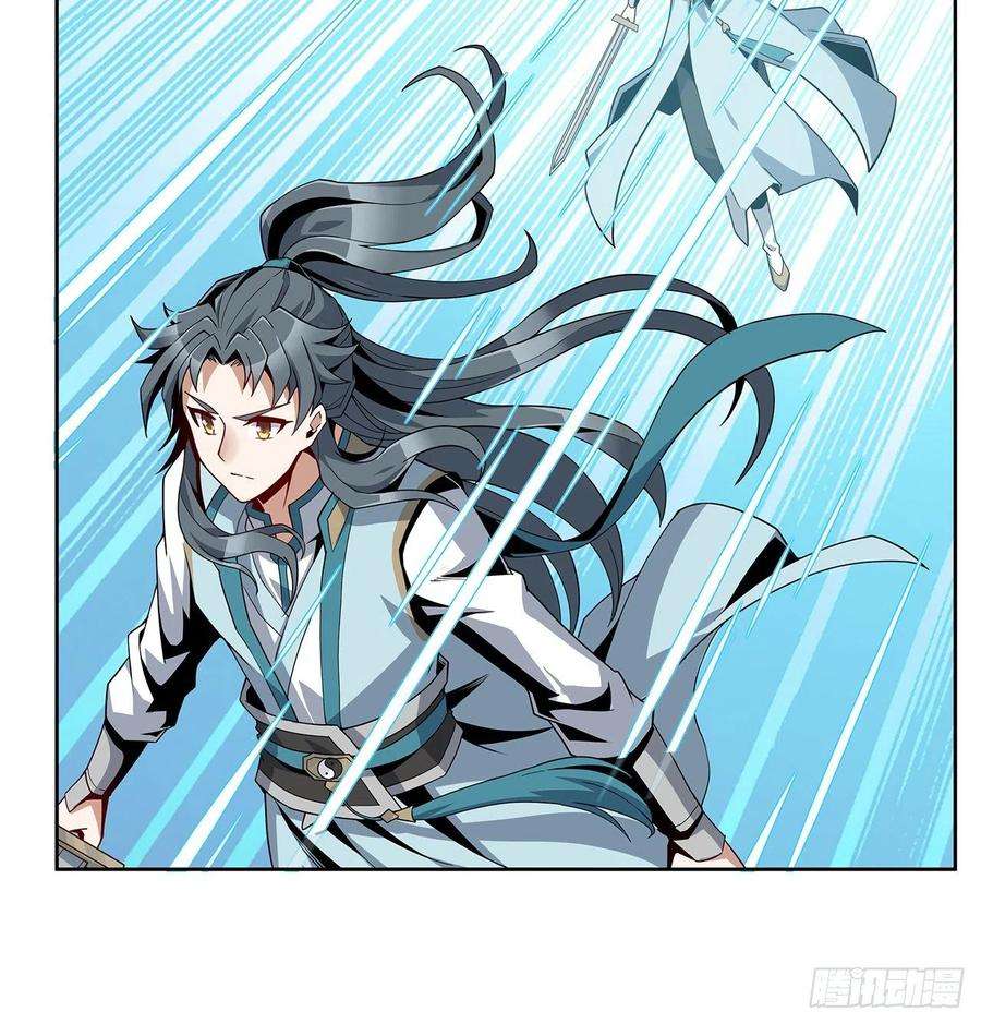 地球第一剑12话 他在打师姐的主意？