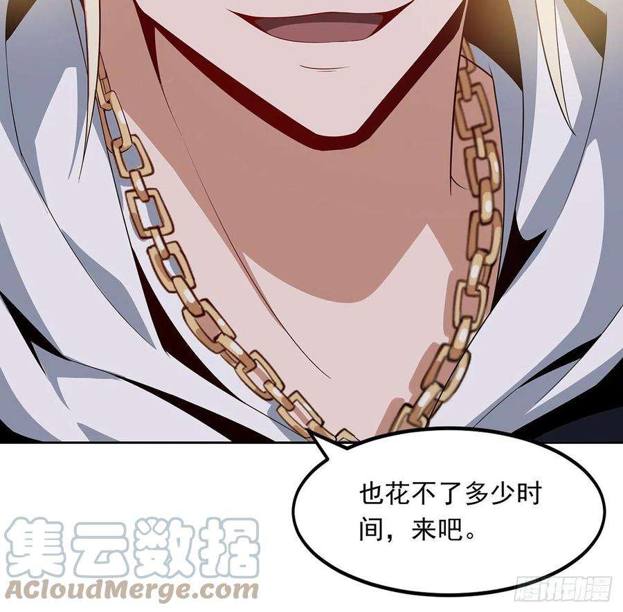 地球第一剑12话 他在打师姐的主意？