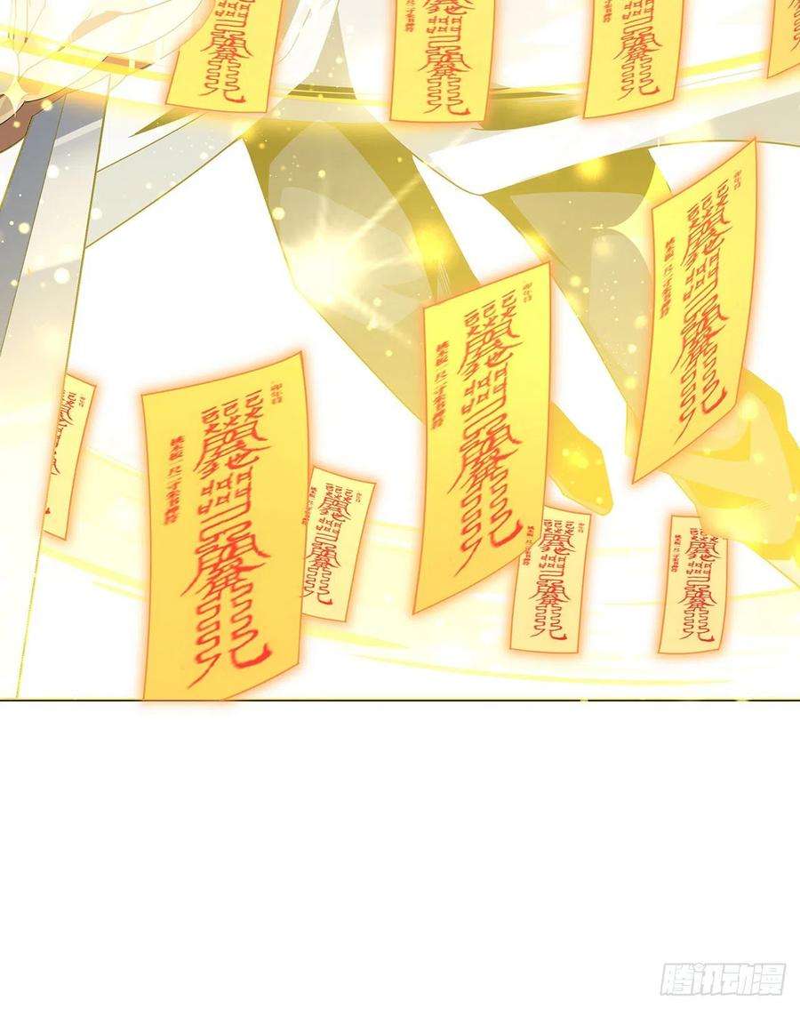 地球第一剑12话 他在打师姐的主意？