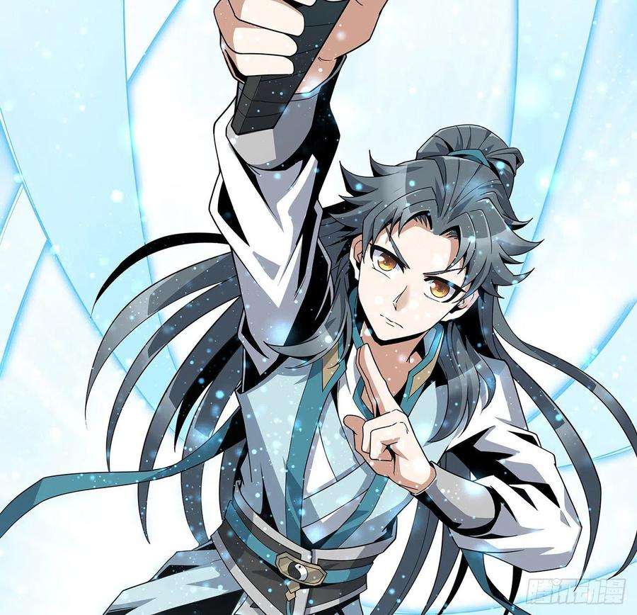 地球第一剑12话 他在打师姐的主意？