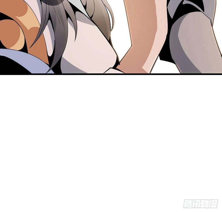 地球第一剑15话 能不能把你师姐给我？