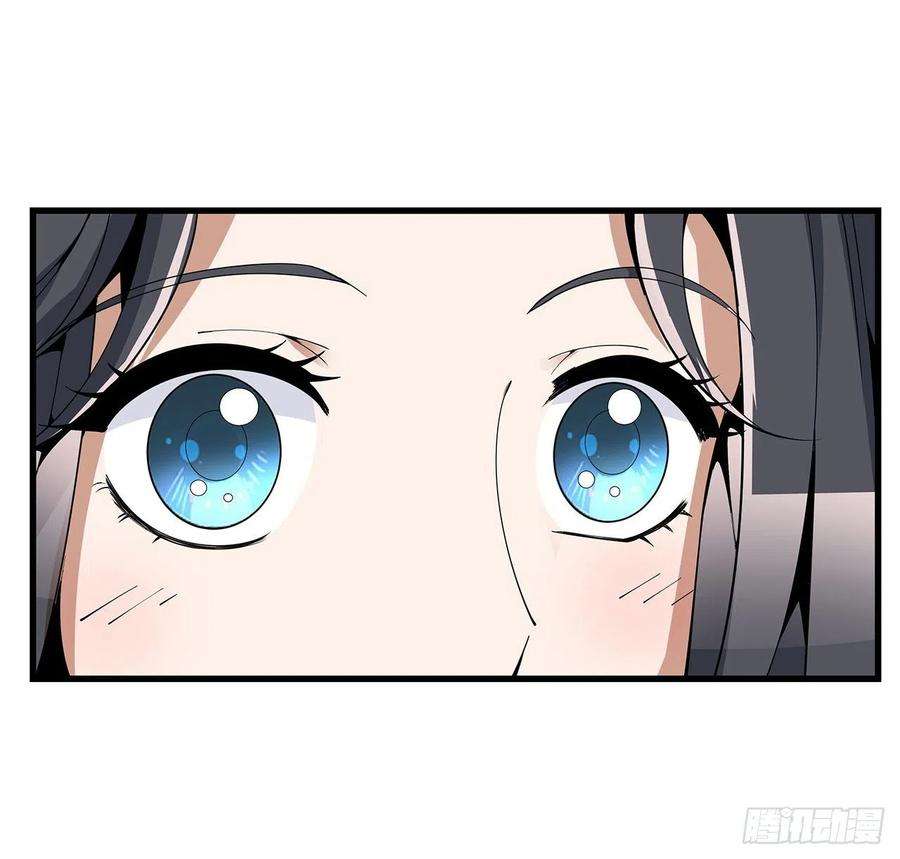 地球第一剑15话 能不能把你师姐给我？