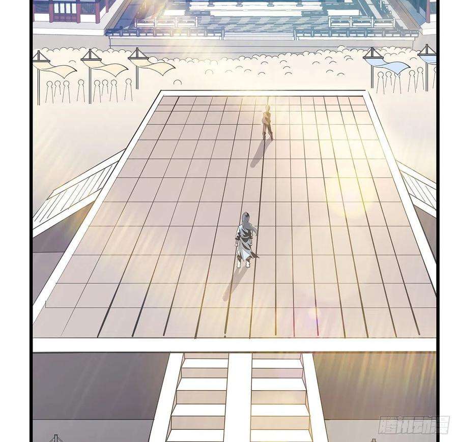 地球第一剑15话 能不能把你师姐给我？