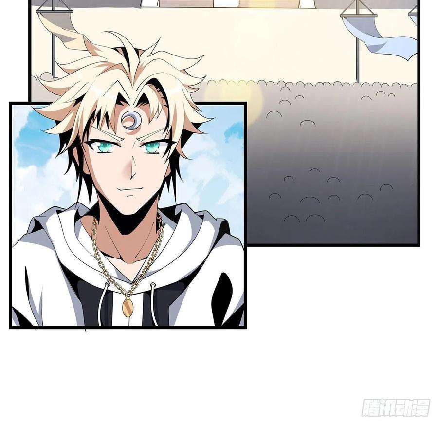 地球第一剑15话 能不能把你师姐给我？