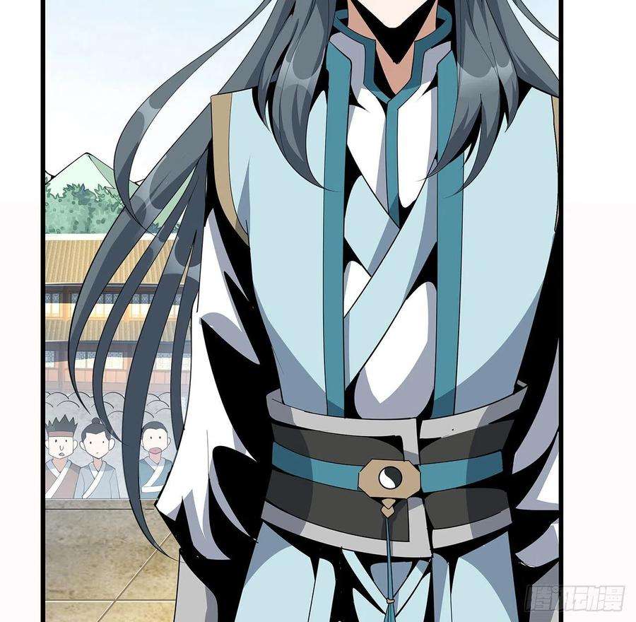 地球第一剑15话 能不能把你师姐给我？