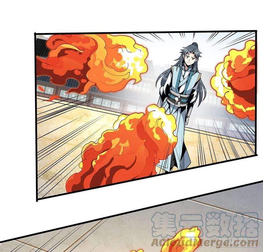 地球第一剑15话 能不能把你师姐给我？