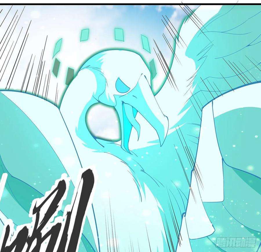 地球第一剑15话 能不能把你师姐给我？