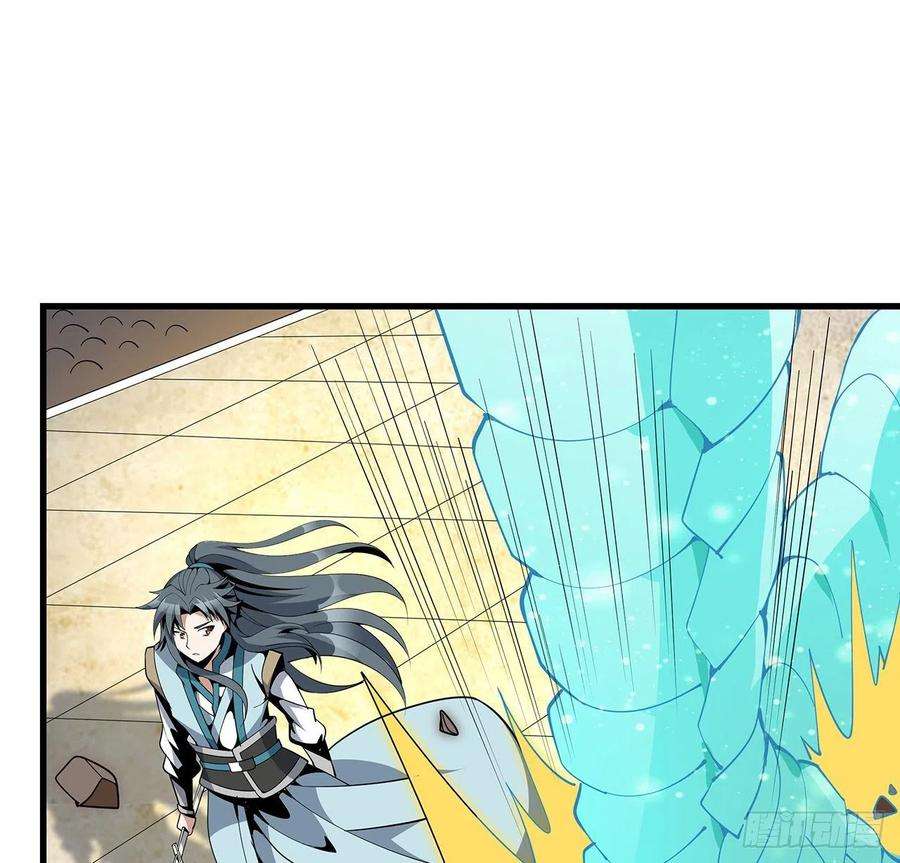 地球第一剑15话 能不能把你师姐给我？