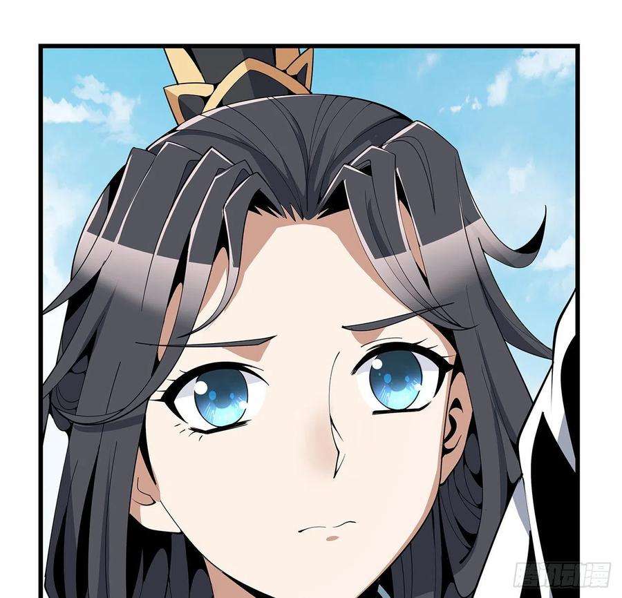 地球第一剑15话 能不能把你师姐给我？