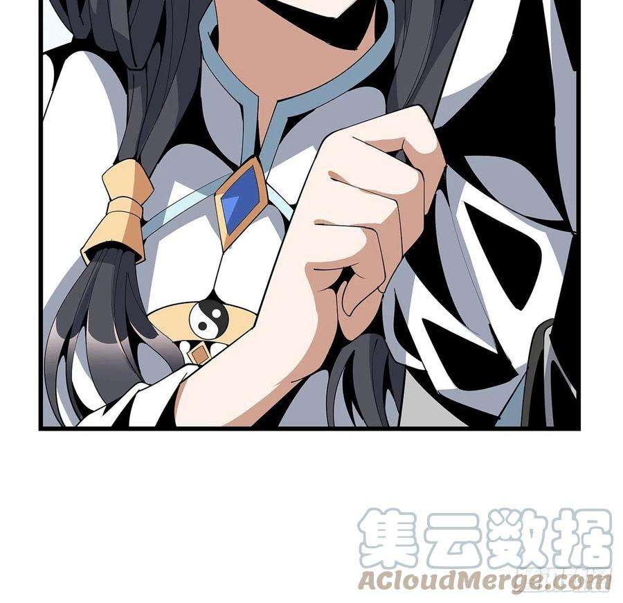 地球第一剑15话 能不能把你师姐给我？