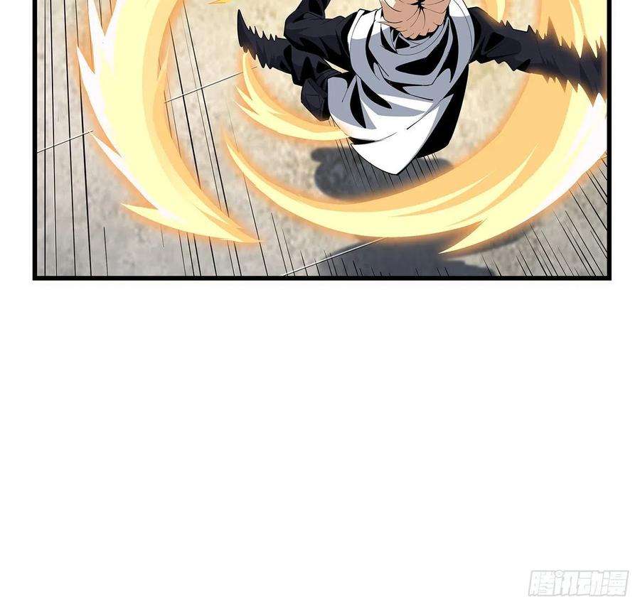 地球第一剑15话 能不能把你师姐给我？